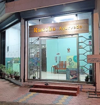 Dr Radhika's Raksha Ayurveda Centre — Ayurveda in Chakkaraparambu, Kerala clinic photo on OPDIO - Smart Clinic. Smarter Care.
