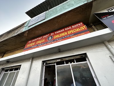 Dr. Vaman Rao Bapat in Mandi Mohalla, Karnataka clinic photo on OPDIO - Smart Clinic. Smarter Care.