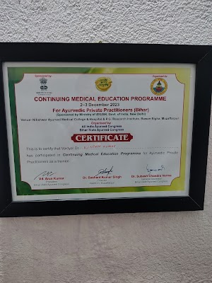Shivshakti panchkarma krishnapuri muzaffarpur — Ayurveda in Muzaffarpur, Bihar clinic photo on OPDIO - Smart Clinic. Smarter Care.