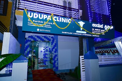 Udupa Clinic in Lakshmipuram, Karnataka clinic photo on OPDIO - Smart Clinic. Smarter Care.
