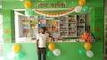 Patanjali Mega Store — Ayurveda in Bairia, Bihar clinic photo on OPDIO - Smart Clinic. Smarter Care.