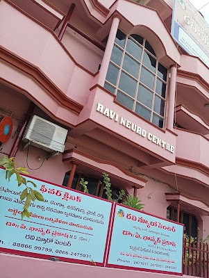 Ravi Neuro Center — Dentistry in Siddhartha Nagar, Andhra Pradesh clinic photo on OPDIO - Smart Clinic. Smarter Care.