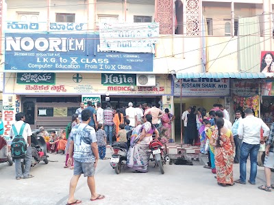 Dr. Hussain Shaik in Vinchipeta, Andhra Pradesh clinic photo on OPDIO - Smart Clinic. Smarter Care.