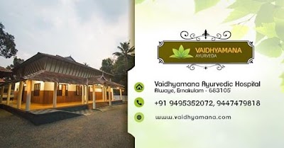 Vaidhyamana Ayurveda — Ayurveda in Kochi, Kerala clinic photo on OPDIO - Smart Clinic. Smarter Care.