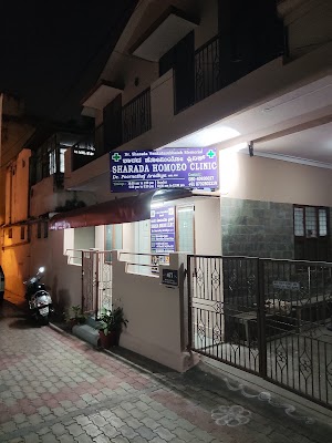 Dr Sharada Venkatasubbiah memorial — Homeopathy in Malleshwaram, Karnataka clinic photo on OPDIO - Smart Clinic. Smarter Care.