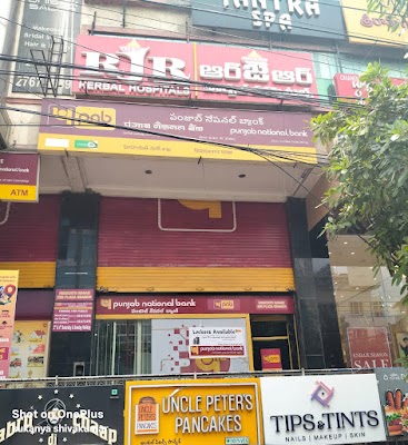 RJR Herbal Hospital — Ayurveda in Himayatnagar, Telangana clinic photo on OPDIO - Smart Clinic. Smarter Care.
