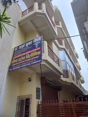 Veena Stone Clinic — Ayurveda in Muzaffarpur, Bihar clinic photo on OPDIO - Smart Clinic. Smarter Care.