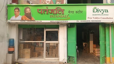 PATANJALI MEGA STORE — Ayurveda in Muzaffarpur, Bihar clinic listing photo