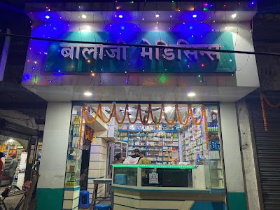 Balajee Medicines- Best medical shop in muzaffarpur bihar — Ayurveda in Muzaffarpur, Bihar clinic photo on OPDIO - Smart Clinic. Smarter Care.