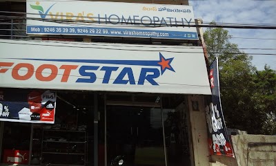 Vira’s Homeopathy — Homeopathy in Hyderabad, Telangana clinic photo on OPDIO - Smart Clinic. Smarter Care.