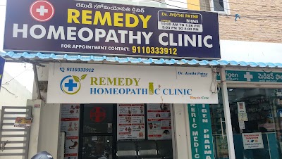 Remedy Homeopathic clinic — Homeopathy in Kyettaian Gouda Nilayam, Telangana clinic photo on OPDIO - Smart Clinic. Smarter Care.