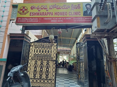 Eshwarappa Homeopathy clinic — Homeopathy in Chikkadpally, Telangana clinic photo on OPDIO - Smart Clinic. Smarter Care.
