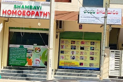 SHAMBAVI HOMOEOPATHY — Homeopathy in Vidya Nagar, Telangana clinic listing photo