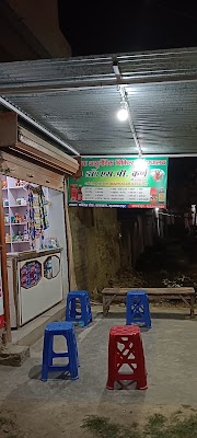 RISHITA AYURVEDIC CHIKITSA AUSHADHALAY — Ayurveda in Muzaffarpur, Bihar clinic photo on OPDIO - Smart Clinic. Smarter Care.