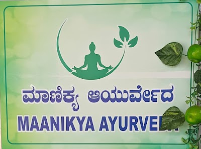 Maanikya Ayurveda welnes centre — Ayurveda in Urwa, Karnataka clinic listing photo