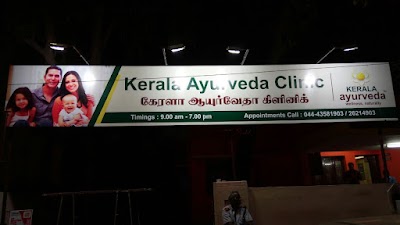 Kerala Ayurveda Clinic — Ayurveda in Block AD, Tamil Nadu clinic photo on OPDIO - Smart Clinic. Smarter Care.