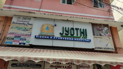 Jyothi Siddha & Yogavarma Hospital — Siddha in West Tambaram, Tamil Nadu clinic photo on OPDIO - Smart Clinic. Smarter Care.