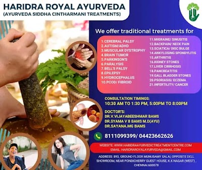 Haridra Royal Ayurveda — Ayurveda in KK Nagar West, Tamil Nadu clinic photo on OPDIO - Smart Clinic. Smarter Care.