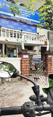 Kottakkal Arya Vadya Sala Mahaligapuram Chennai — Ayurveda in Mahalingapuram, Tamil Nadu clinic listing photo