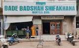 Bade Badshah Shifakhana — Ayurveda in Agra, Uttar Pradesh clinic photo on OPDIO - Smart Clinic. Smarter Care.