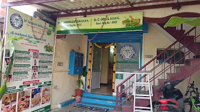 Sri Vaishnavi Siddha Varma Clinic — Siddha in Coimbatore, Tamil Nadu clinic listing photo