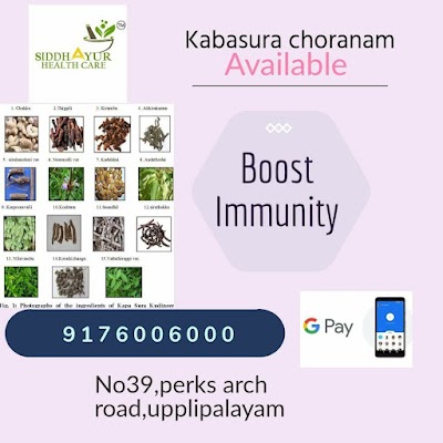 Siddhayur's Healthcare — Siddha in Udayampalayam, Tamil Nadu clinic photo on OPDIO - Smart Clinic. Smarter Care.
