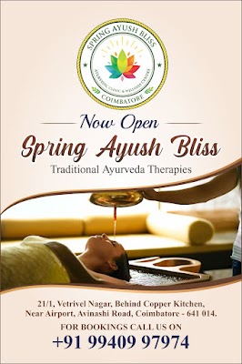 Spring Ayush Bliss — Ayurveda in Goldwins, Tamil Nadu clinic photo on OPDIO - Smart Clinic. Smarter Care.