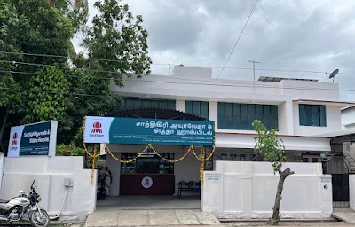 Santhigiri Ayurveda And Siddha Hospital — Ayurveda in Saibaba Colony, Tamil Nadu clinic listing photo