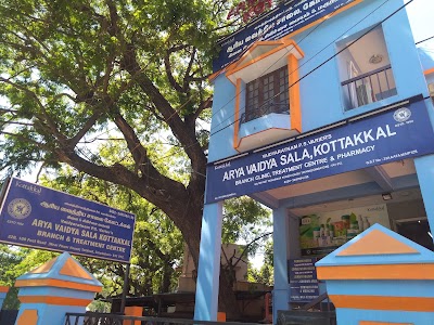 Arya Vaidya Sala Kottakkal Branch Clinic & Treatment Centre — Ayurveda in Tatabad, Tamil Nadu clinic photo on OPDIO - Smart Clinic. Smarter Care.