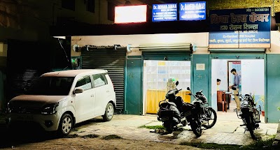 Dr Rohan Sinha — Ayurveda in Muzaffarpur, Bihar clinic photo on OPDIO - Smart Clinic. Smarter Care.