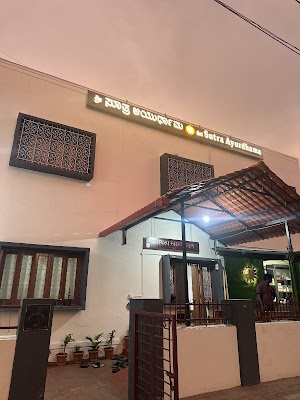 Sri Sutra Ayurdhama — Ayurveda in Chamundipuram, Karnataka clinic photo on OPDIO - Smart Clinic. Smarter Care.