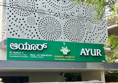 Ayur Panchakarma Chikitsalaya — Ayurveda in Aravinda Nagar, Karnataka clinic listing photo