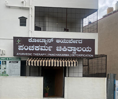 Kotian Ayurveda: Recognized Ayurvedic Panchakarma Center, Clinic & Best Ayurved… — Ayurveda in Aravinda Nagar, Karnataka clinic listing photo