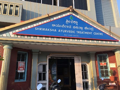SHRIRAKSHA AYURVEDIC TREATMENT CENTRE — Ayurveda in Krishnamurthy Puram, Karnataka clinic listing photo