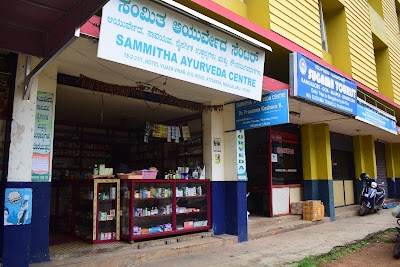 Sammitha Ayurveda Centre — Ayurveda in Attavar, Karnataka clinic listing photo