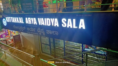 Kottakal Arya Vaidya Sala — Ayurveda in Bendoor, Karnataka clinic listing photo