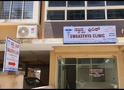 SWAASTHYA CLINIC — Ayurveda in Shediguri, Karnataka clinic photo on OPDIO - Smart Clinic. Smarter Care.