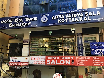 Arya Vaidya Sala, Kotakkal — Ayurveda in Hampankatta, Karnataka clinic photo on OPDIO - Smart Clinic. Smarter Care.