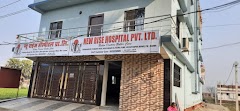 Rise Clinic — Ayurveda in Bhikhanpur, Bihar clinic photo on OPDIO - Smart Clinic. Smarter Care.