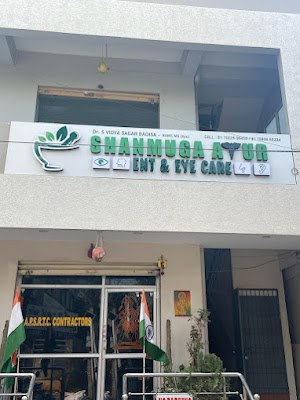 Shanmuga Ayurvedic hospital in vijayawada — Ayurveda in Suryaraopeta, Andhra Pradesh clinic listing photo