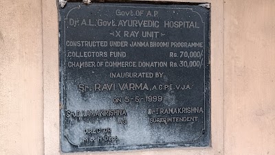 Doctor Achanta Lakshmipathi Government Ayurvedic Hospital — Ayurveda in Krishnalanka, Andhra Pradesh clinic listing photo