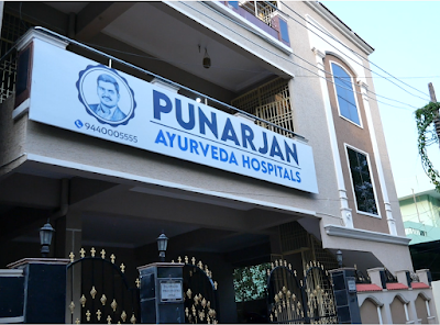 Punarjan Ayurveda Hospitals- Vijayawada — Ayurveda in N.T.R, Andhra Pradesh clinic photo on OPDIO - Smart Clinic. Smarter Care.