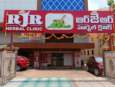RJR Herbal Hospital — Ayurveda in Ramavarapadu, Andhra Pradesh clinic photo on OPDIO - Smart Clinic. Smarter Care.