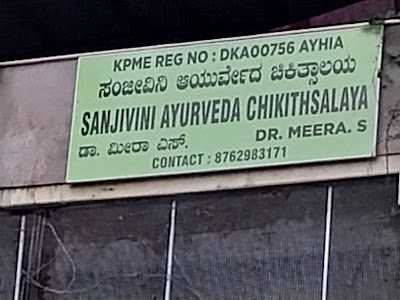 Sanjeevini Ayurvedic Center — Ayurveda in Mallikatte, Karnataka clinic photo on OPDIO - Smart Clinic. Smarter Care.