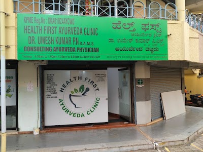 HEALTH FIRST AYURVEDA CLINIC — Ayurveda in Bejai, Karnataka clinic listing photo