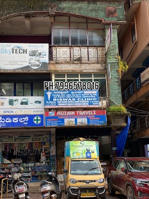 Biswas Clinic, Best Ayurvedic Piles Doctor, Physiotherapy, Fissure, Fistula Spe… — Ayurveda in Uppinagadi Village, Karnataka clinic photo on OPDIO - Smart Clinic. Smarter Care.