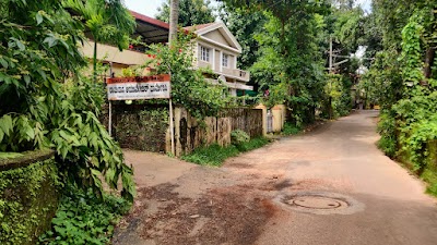 RAMDASS AYURVEDIC — Ayurveda in Kuntikan, Karnataka clinic listing photo