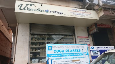 Ukkinadkas Ayurveda , Sahasraksha Ayurvedics — Ayurveda in Kodailbail, Karnataka clinic photo on OPDIO - Smart Clinic. Smarter Care.