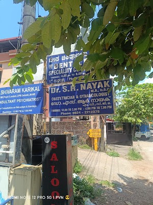 Dr S R Nayak's Clinic — General Physician in Bejai, Karnataka clinic listing photo