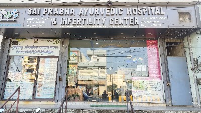 Sai Prabha Ayurvedic Hospital and Infertility Center — Ayurveda in Muzaffarnagar, Uttar Pradesh clinic listing photo